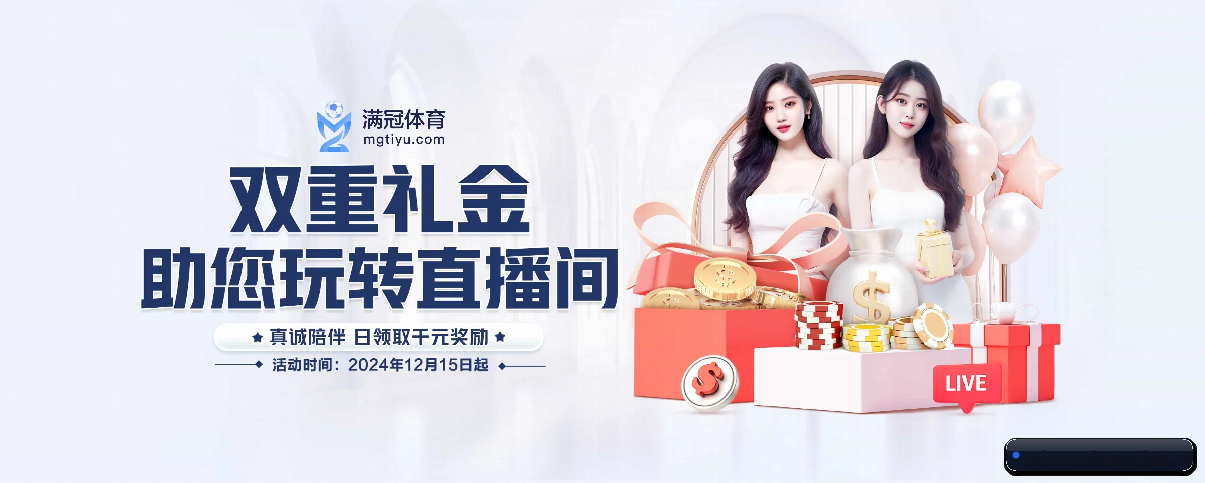胜天国际pg APP