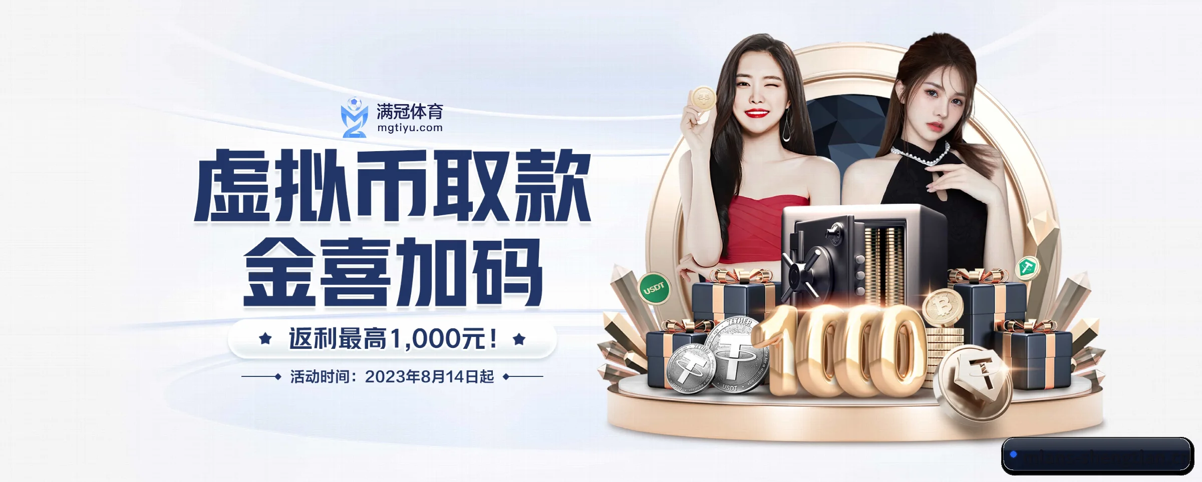 胜天国际pg的前行方向